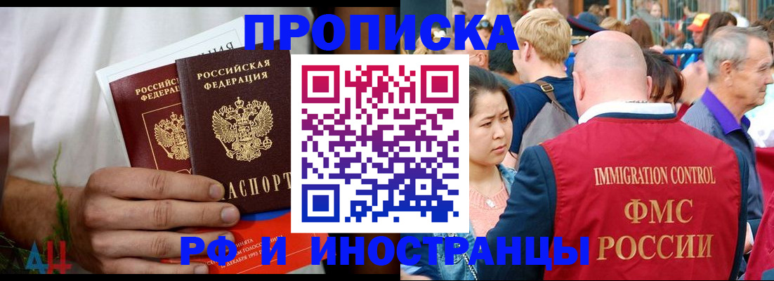 регистрация для школы в Старой Купавне