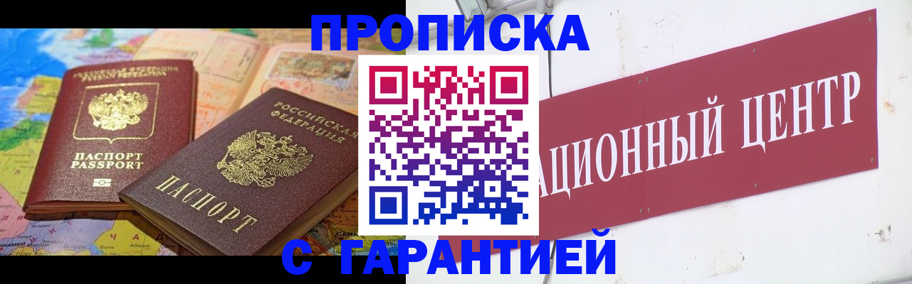 форма 3 в Старой Купавне